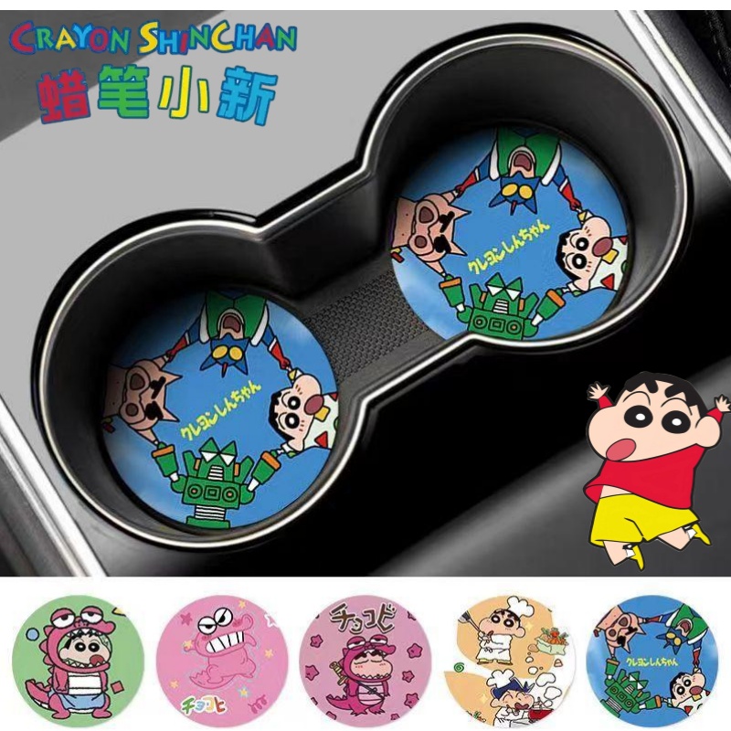 Car Accessories Cute - Tapete Antiderrapante Criativo para Interior de