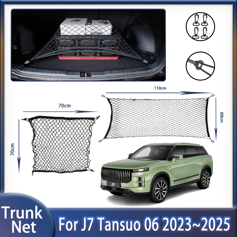 Car Cargo Net Trunk - Rede tronco do carro para jaecoo
