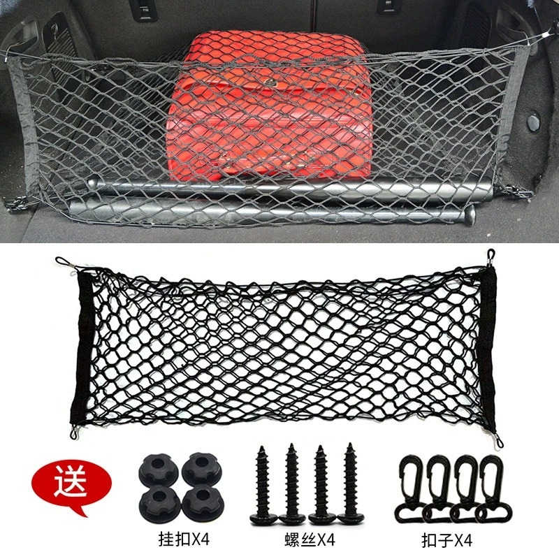Capa de Malha Universal para P - Car Cargo Net Trunk avaliação e preço