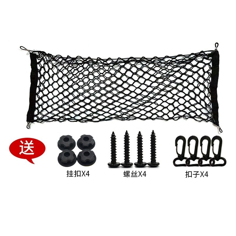 Capa de Malha Universal para P - Car Cargo Net Trunk avaliação e preço