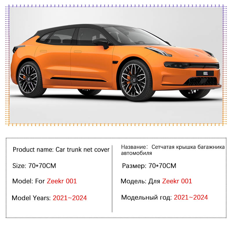 Malha de rede do tronco do car - Car Cargo Net Trunk avaliação e preço